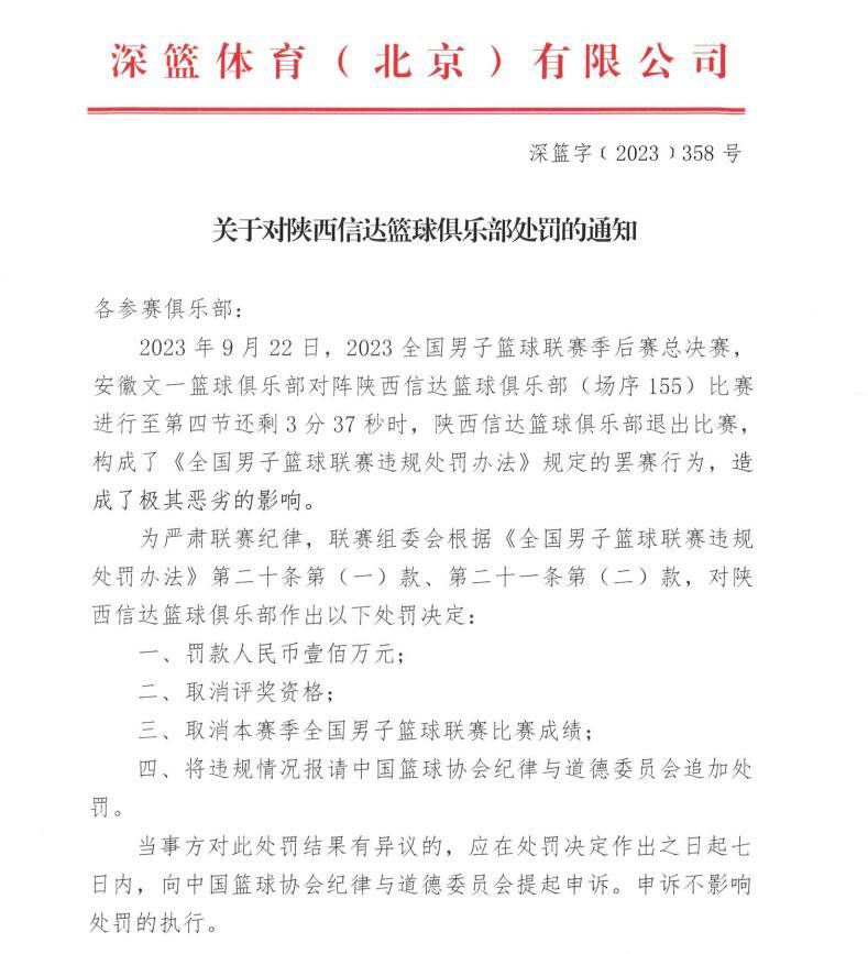 皮克斯一向喜欢精雕细琢，这部电影也不例外，由预告来看，这部影片定于2018年暑期档上映，将成为其他影片强有力的竞争对手